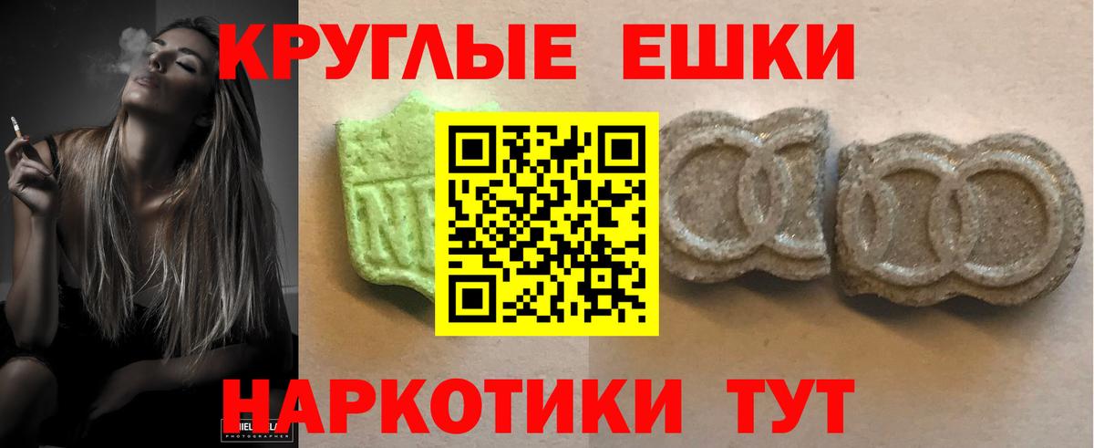 кракен зеркало  Вход с VPN  Ecstasy  Ecstasy louis Vuitton  Магадан  shop формула  Ecstasy mix 