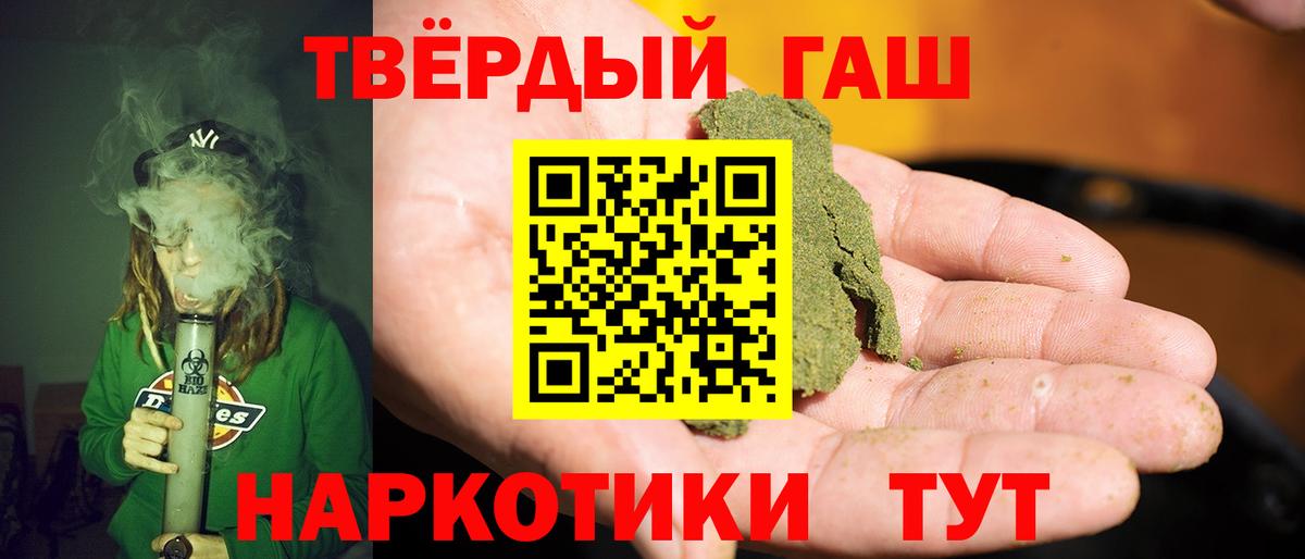 Бошки Шишки  Cocaine  Метамфетамин  Alpha PVP СК кристаллы  Магадан  ГАШИШ  Меф МЯУ МЯУ кристаллы  Вход с VPN 