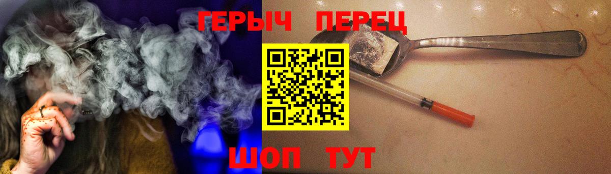 Магадан  Героин белый  ГЕРОИН  Вход с VPN 