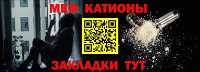 мяу мяу мука Ипатово