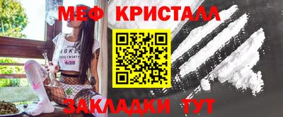 соль ск Ирбит