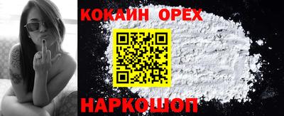 jwh Изобильный