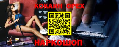соль ск Ирбит