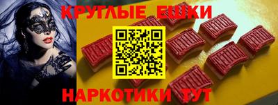синтетический гашиш Анапа