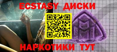 мяу мяу мука Ипатово