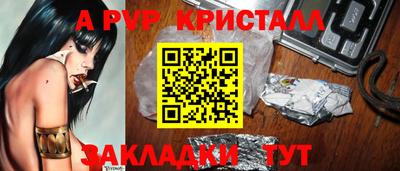 мяу мяу мука Ипатово