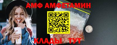 соль ск Ирбит