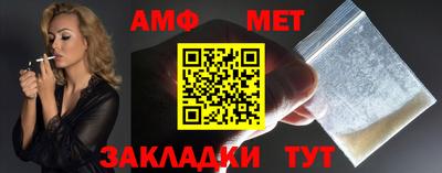 мяу мяу мука Ипатово