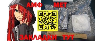 мяу мяу мука Ипатово