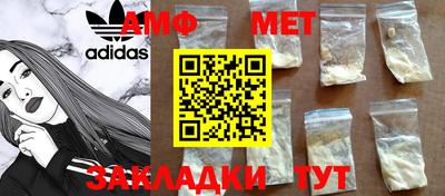 мяу мяу мука Ипатово