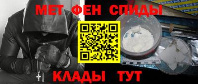 мяу мяу мука Ипатово