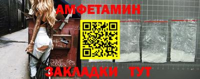 мяу мяу мука Ипатово