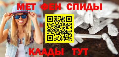 мяу мяу мука Ипатово