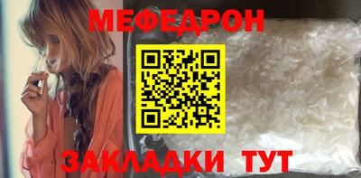 соль ск Ирбит