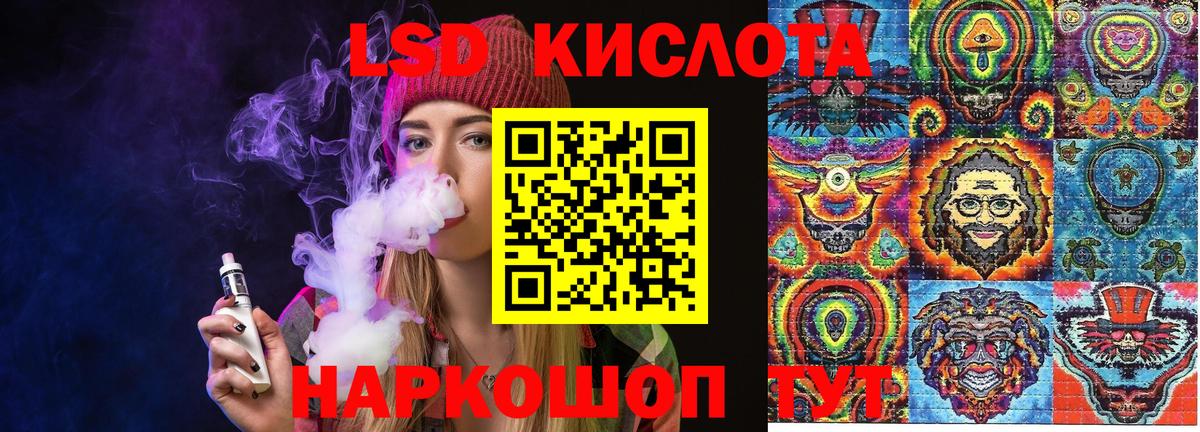 Магадан  Марки 25I-NBOMe 1500мкг  Марки 25I-NBOMe 1500мкг  Вход с VPN 