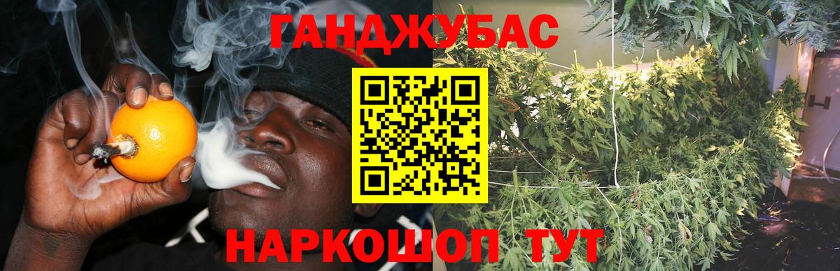 Марихуана Amnesia Магадан