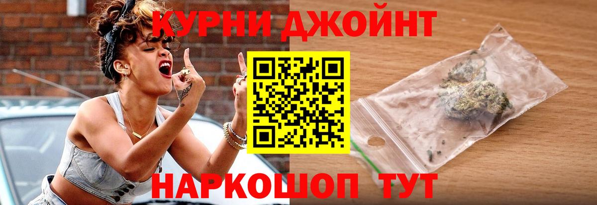 Шишки марихуана Amnesia  Вход с VPN  Магадан  Бошки Шишки сатива  Бошки Шишки Ganja 